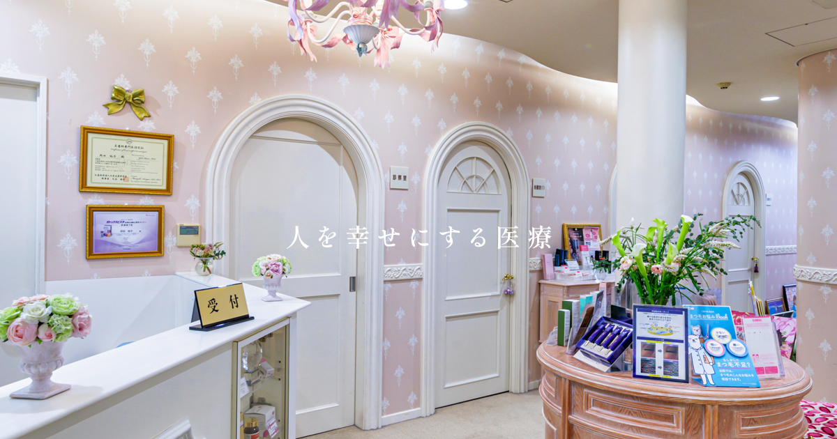 医療法人 皮膚科 岡田医院｜美容皮膚科診療 しみ・そばかす・くすみ・肝斑